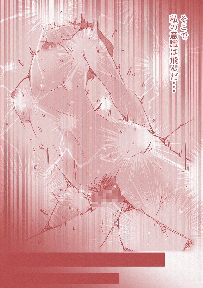 [ドンマイキングダム@ヤリヨ]アトリエの中の秘密 Bildnummer 66