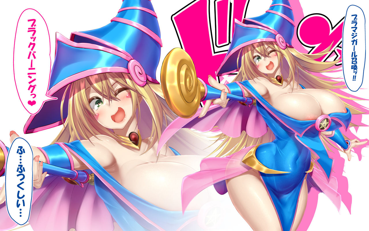 [Kawahagitei] BlaMagi Girl to Yoru no Rush Duel de Chouyuugou! (Yu-Gi-Oh!) 画像番号 2