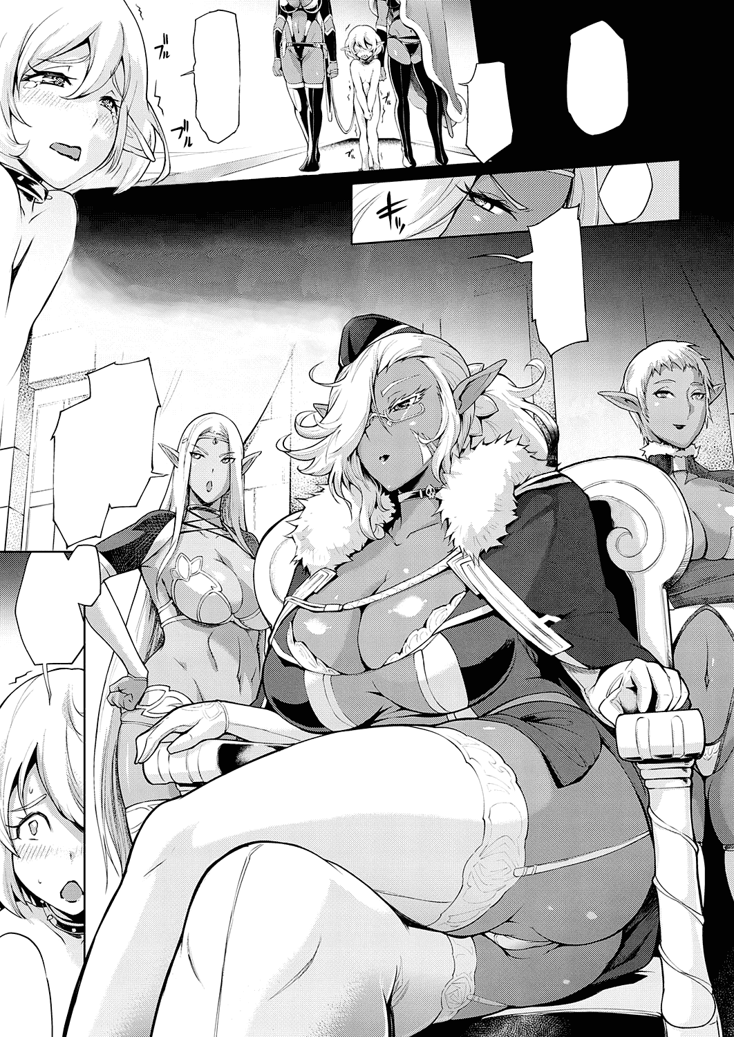 [Yunioshi] Boukoku no Denka (COMIC ExE 21) [Textless] [Digital] image number 1