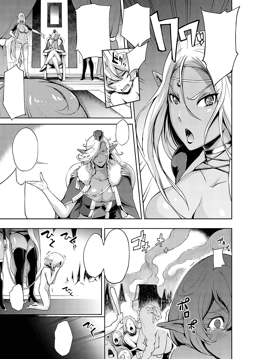 [Yunioshi] Boukoku no Denka (COMIC ExE 21) [Textless] [Digital] image number 3