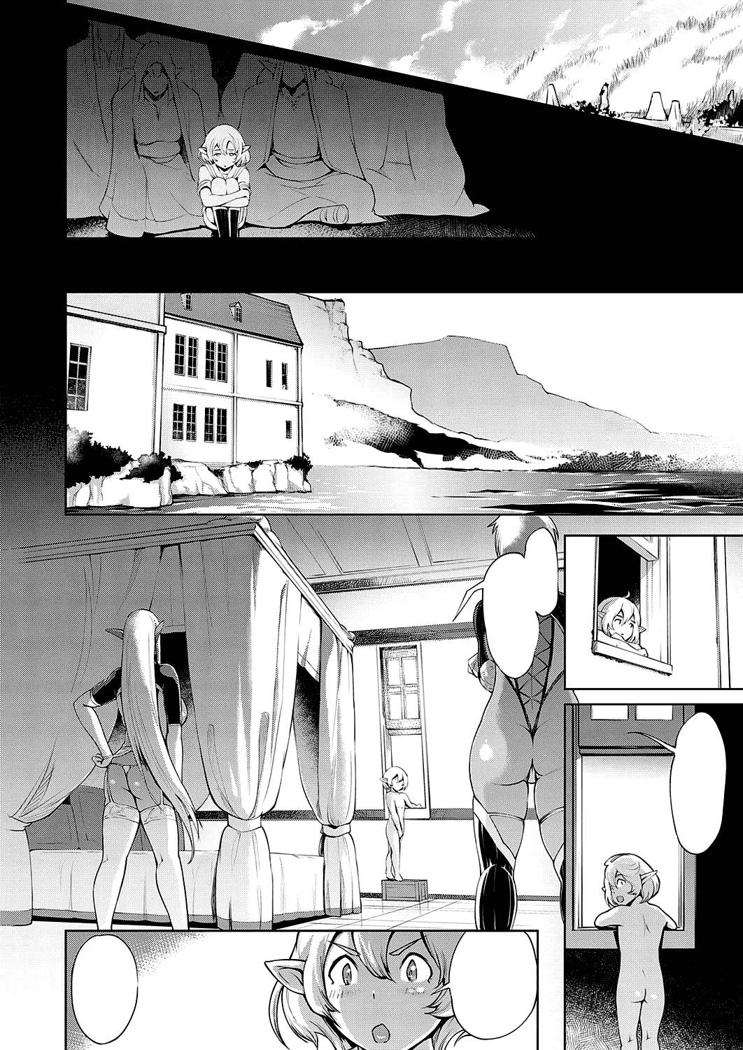 [Yunioshi] Boukoku no Denka (COMIC ExE 21) [Textless] [Digital] image number 4