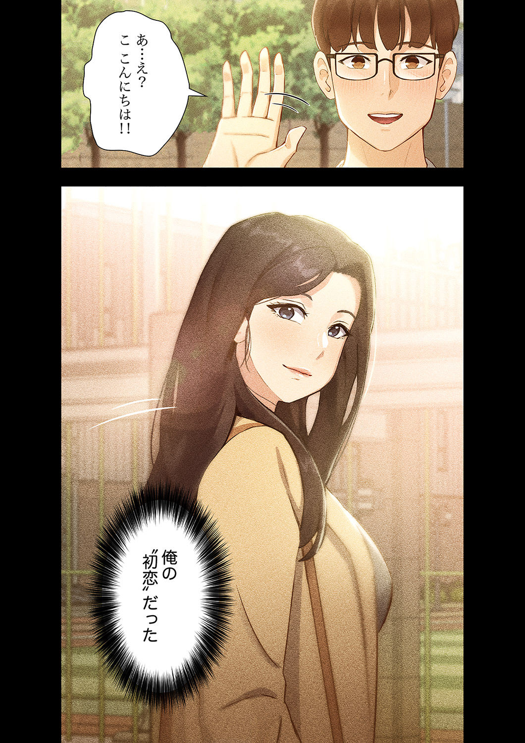 [YOUNG GUN×キュルピ] 二十歳 01 图片编号 28