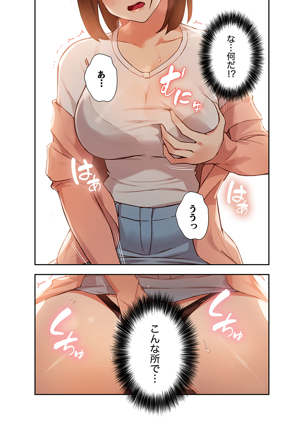 [YOUNG GUN×キュルピ] 二十歳 01 图片编号 39