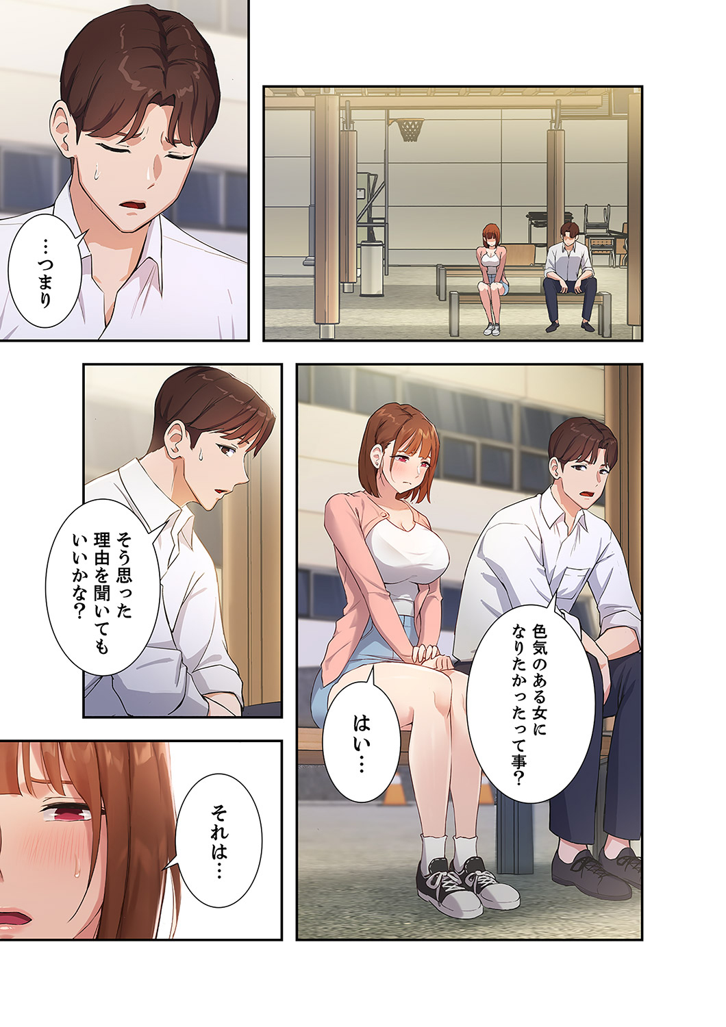 [YOUNG GUN×キュルピ] 二十歳 01 图片编号 47