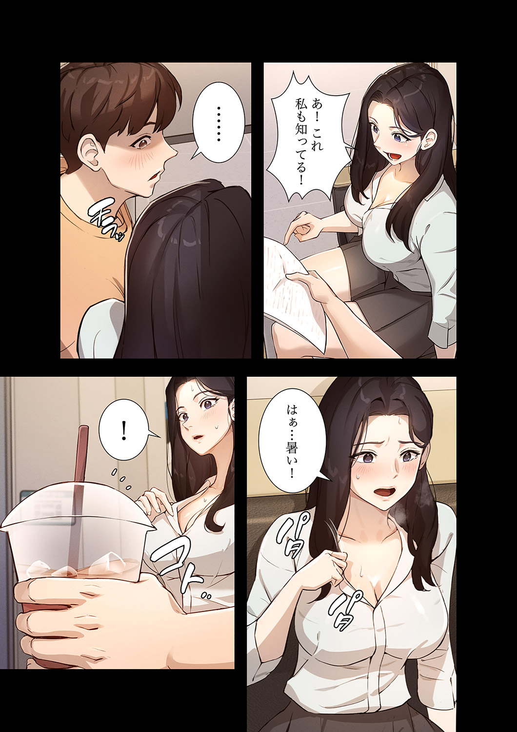 [YOUNG GUN×キュルピ] 二十歳 01 图片编号 93