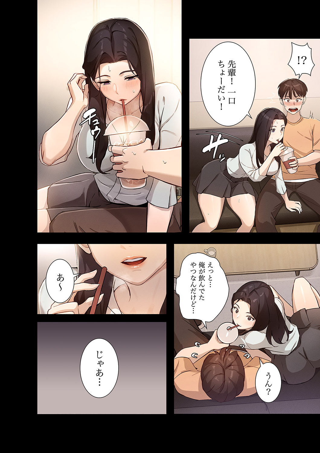 [YOUNG GUN×キュルピ] 二十歳 01 图片编号 94