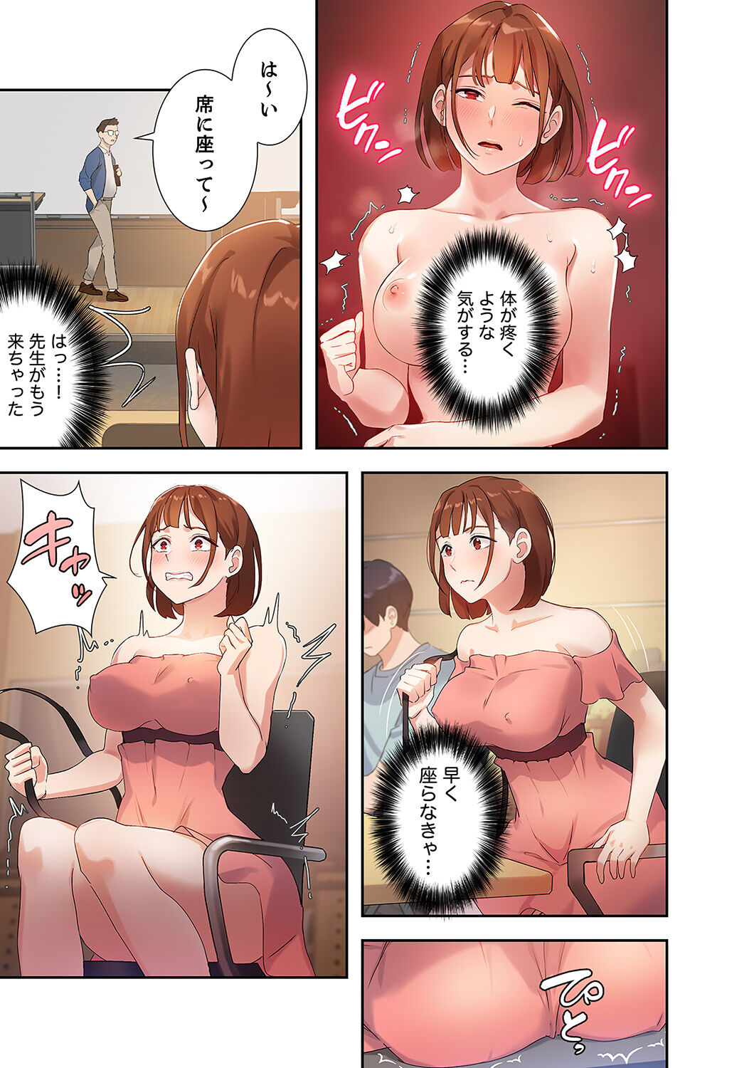 [YOUNG GUN×キュルピ] 二十歳 01 图片编号 135