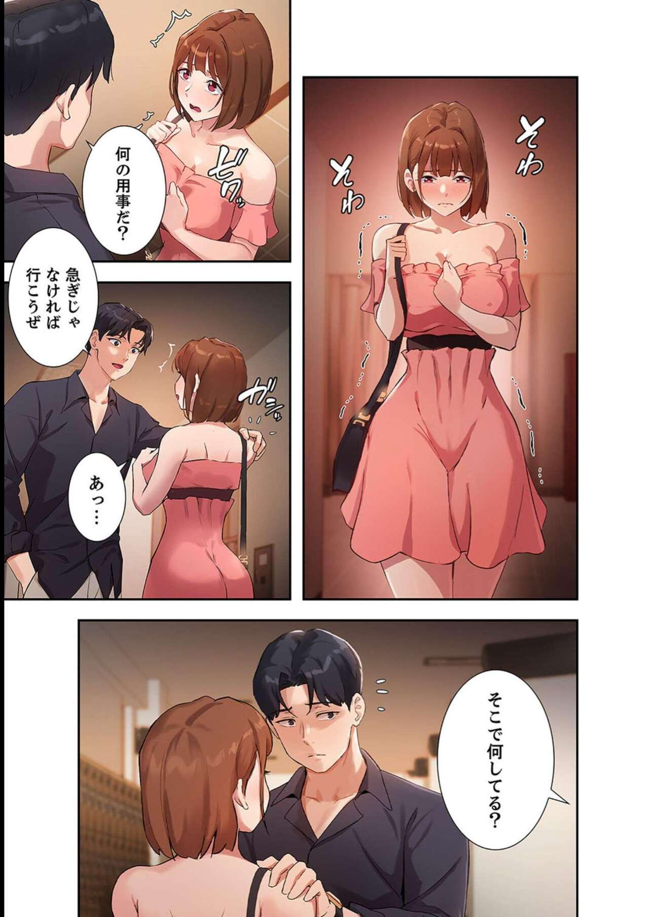 [YOUNG GUN×キュルピ] 二十歳 02 图片编号 9