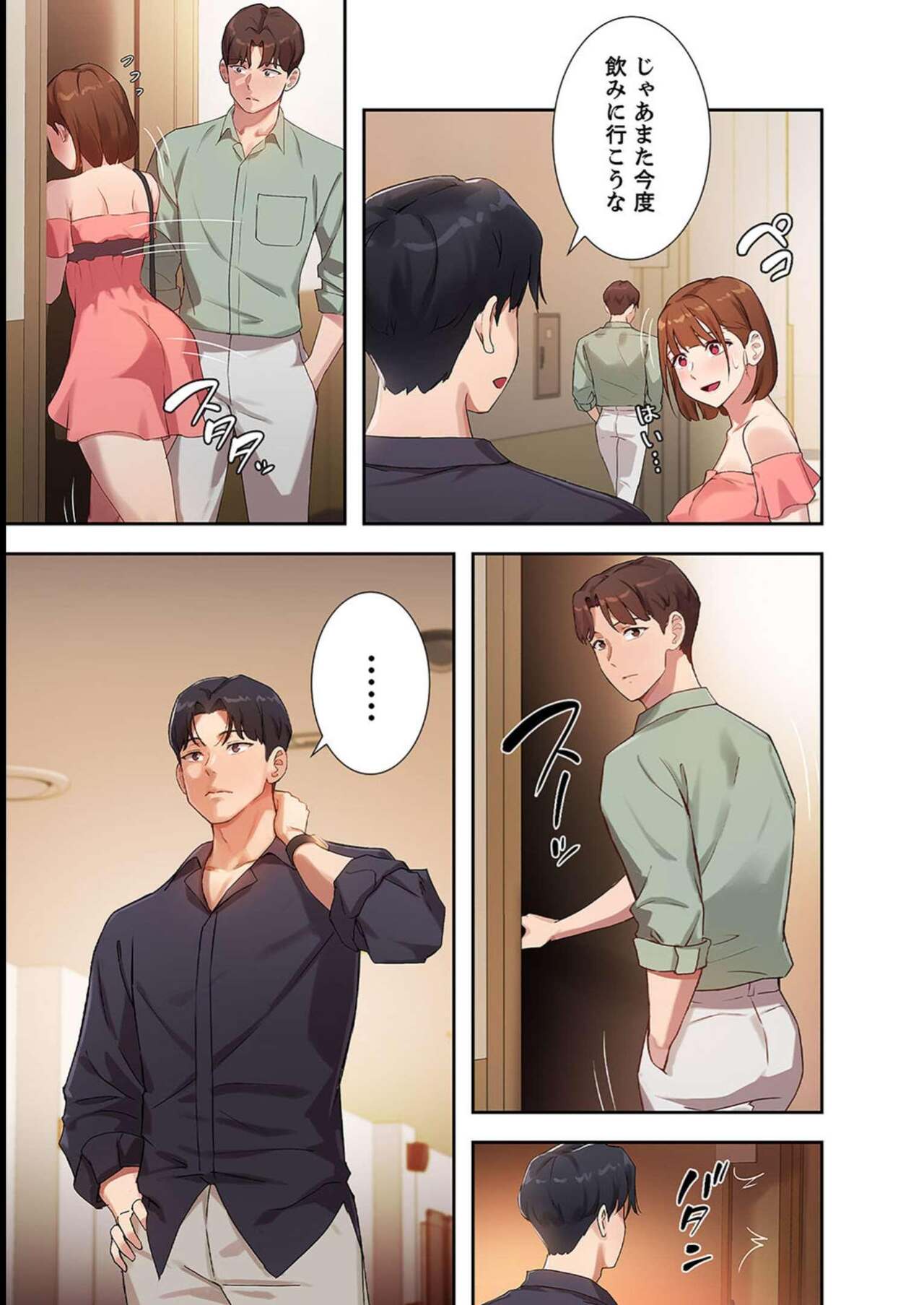 [YOUNG GUN×キュルピ] 二十歳 02 图片编号 11