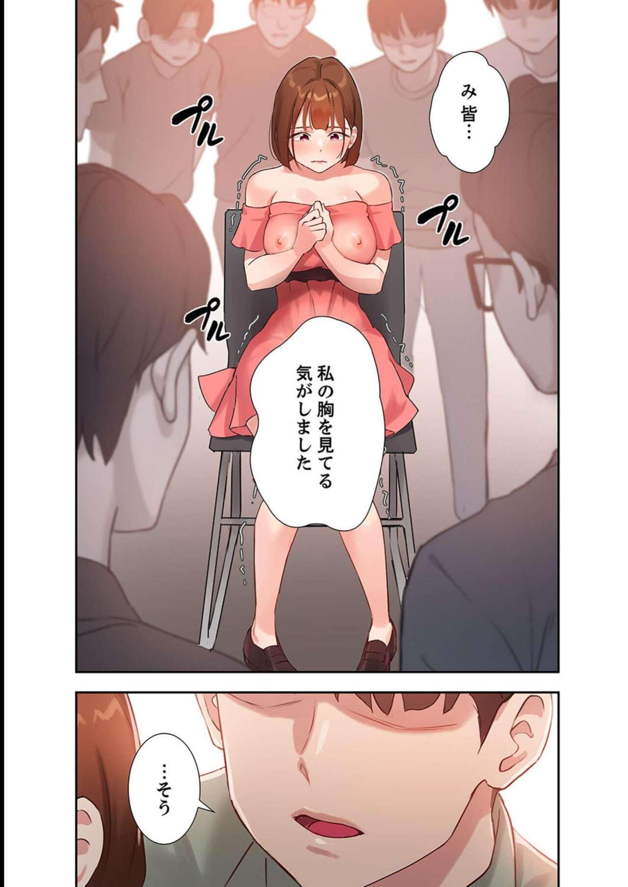 [YOUNG GUN×キュルピ] 二十歳 02 图片编号 31