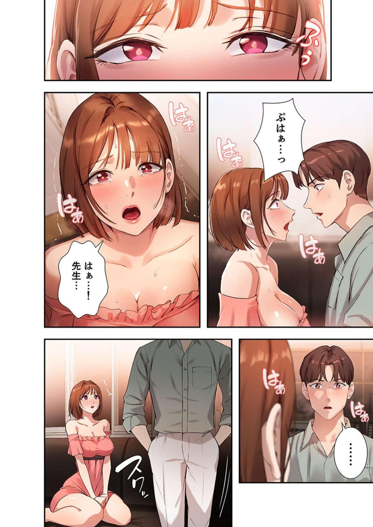 [YOUNG GUN×キュルピ] 二十歳 02 图片编号 46