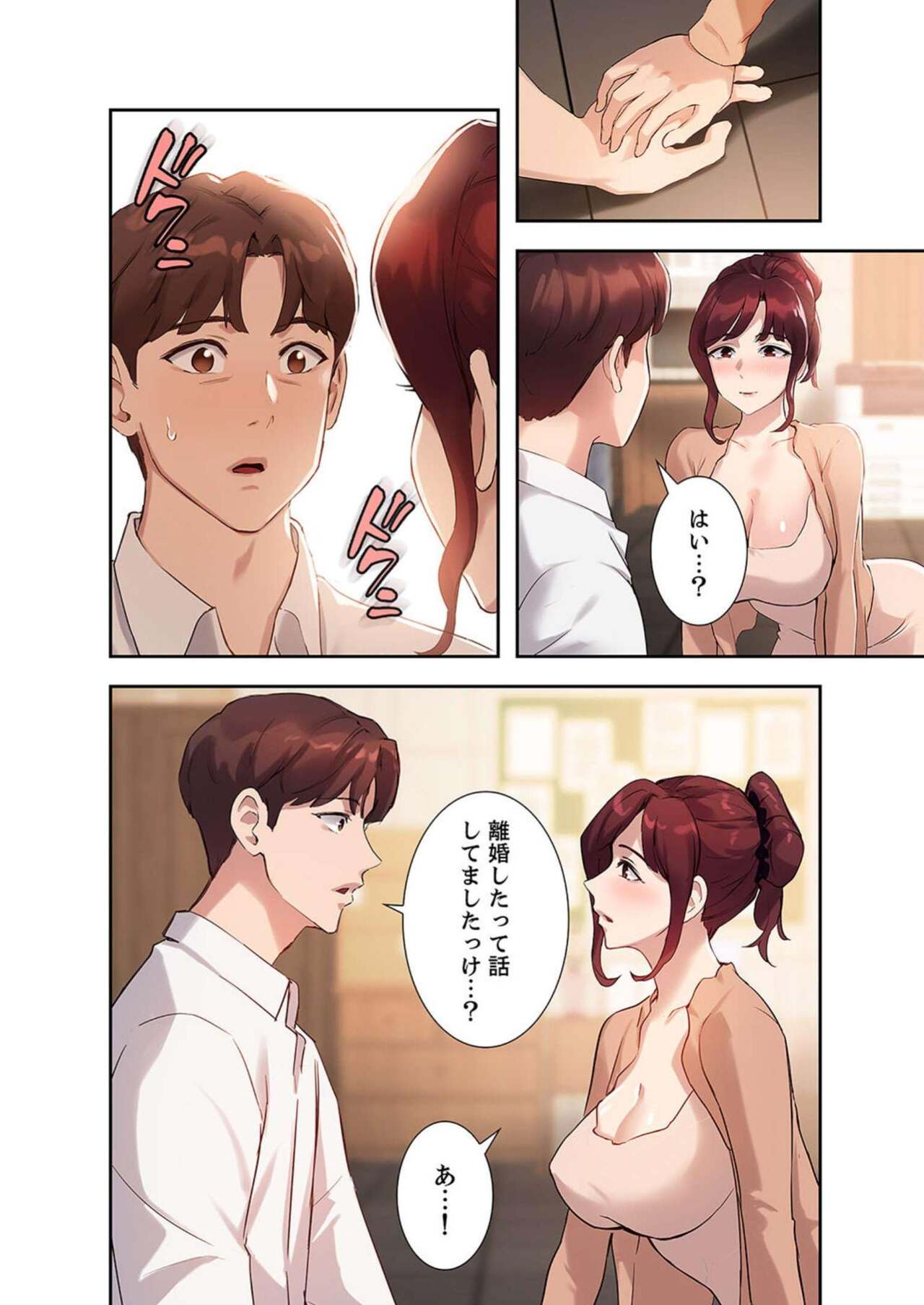 [YOUNG GUN×キュルピ] 二十歳 02 图片编号 102