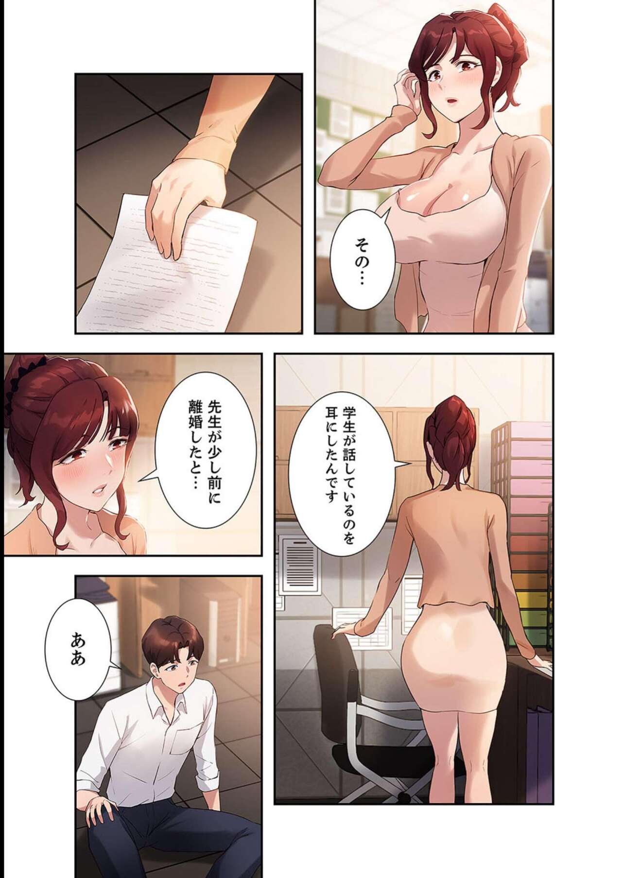 [YOUNG GUN×キュルピ] 二十歳 02 图片编号 103