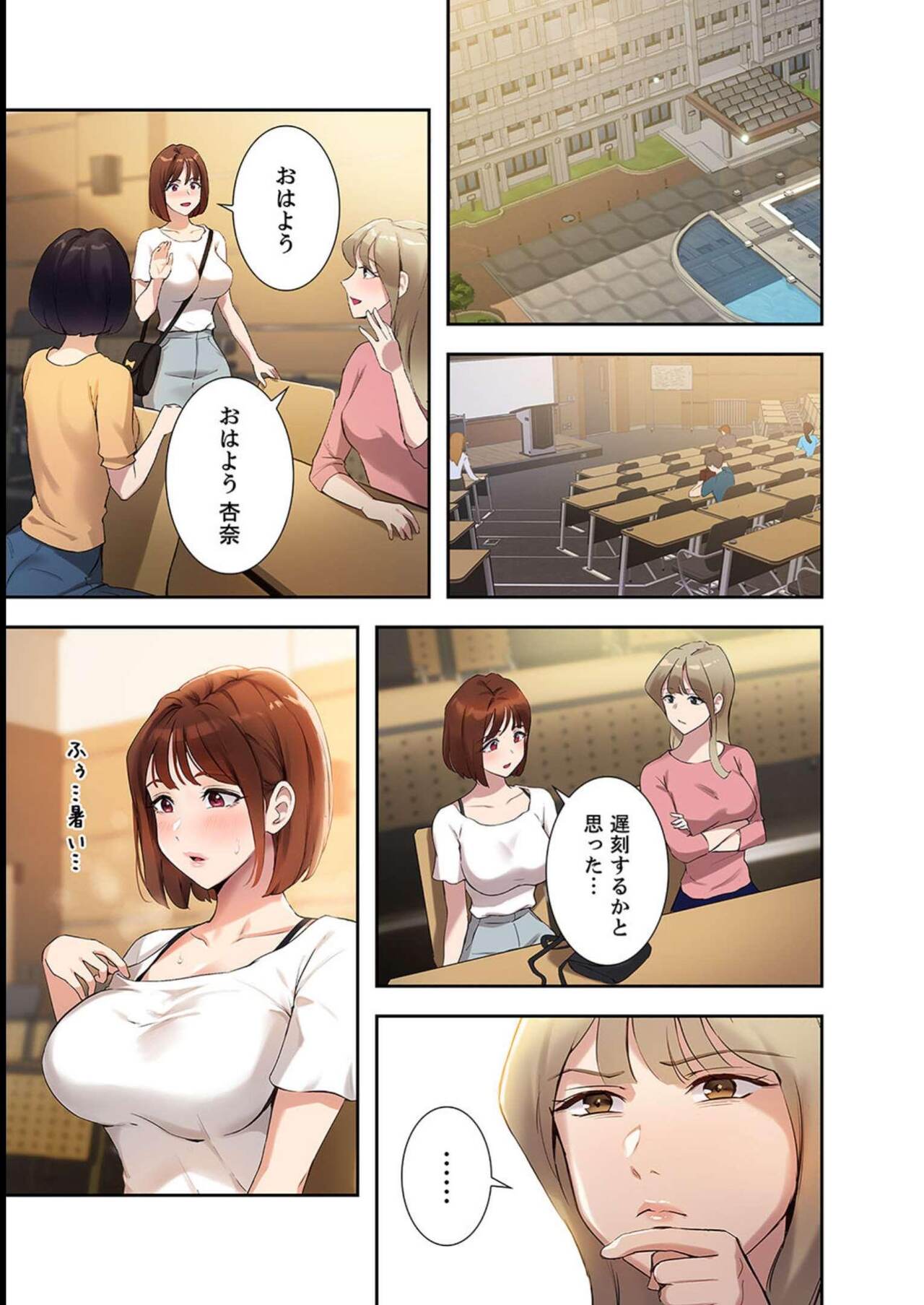 [YOUNG GUN×キュルピ] 二十歳 02 图片编号 115