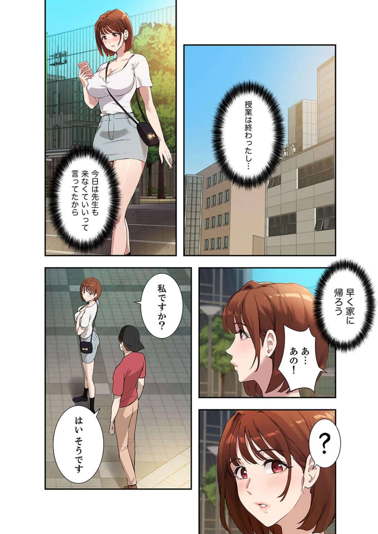 [YOUNG GUN×キュルピ] 二十歳 02 图片编号 122