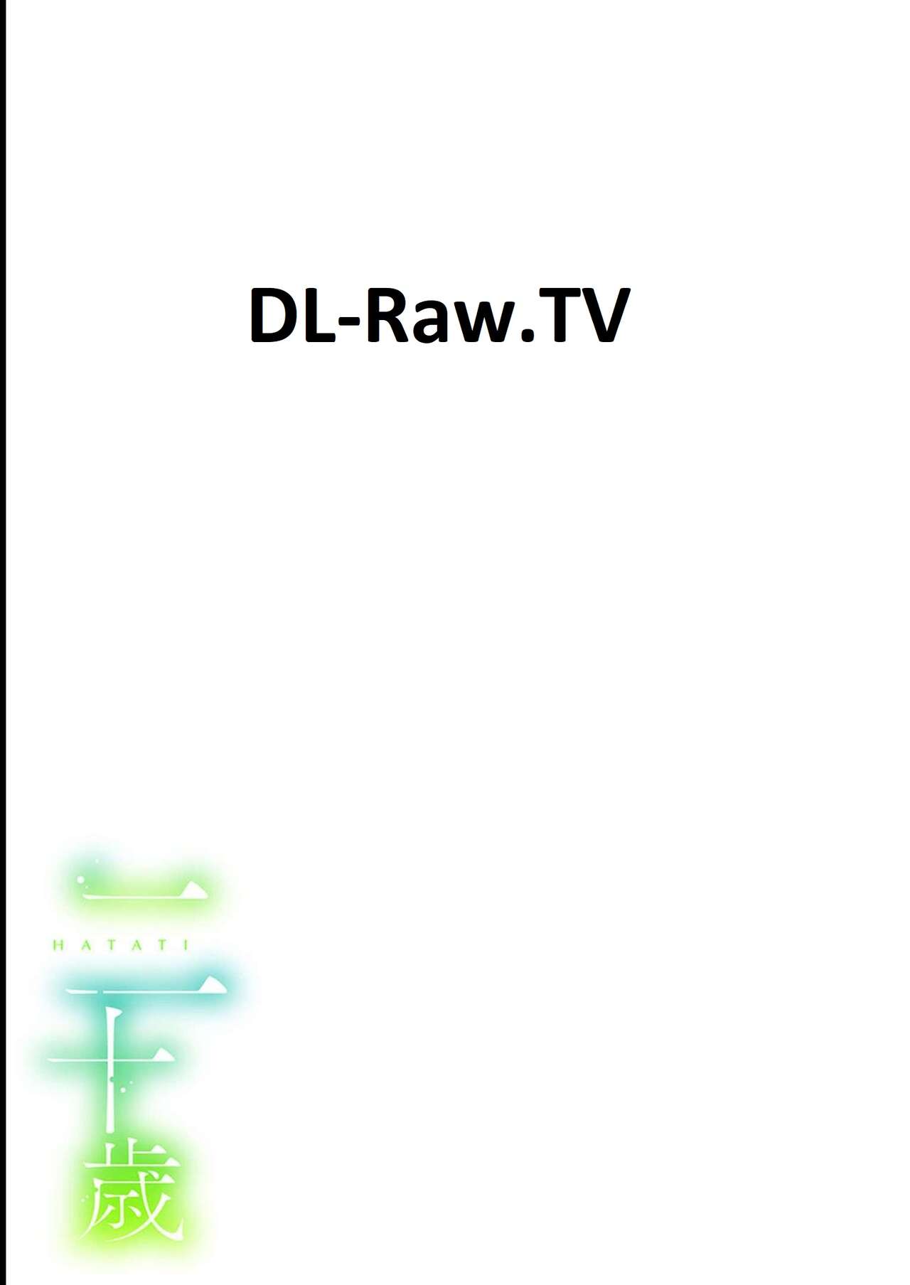 [YOUNG GUN×キュルピ] 二十歳 03 Bildnummer 3