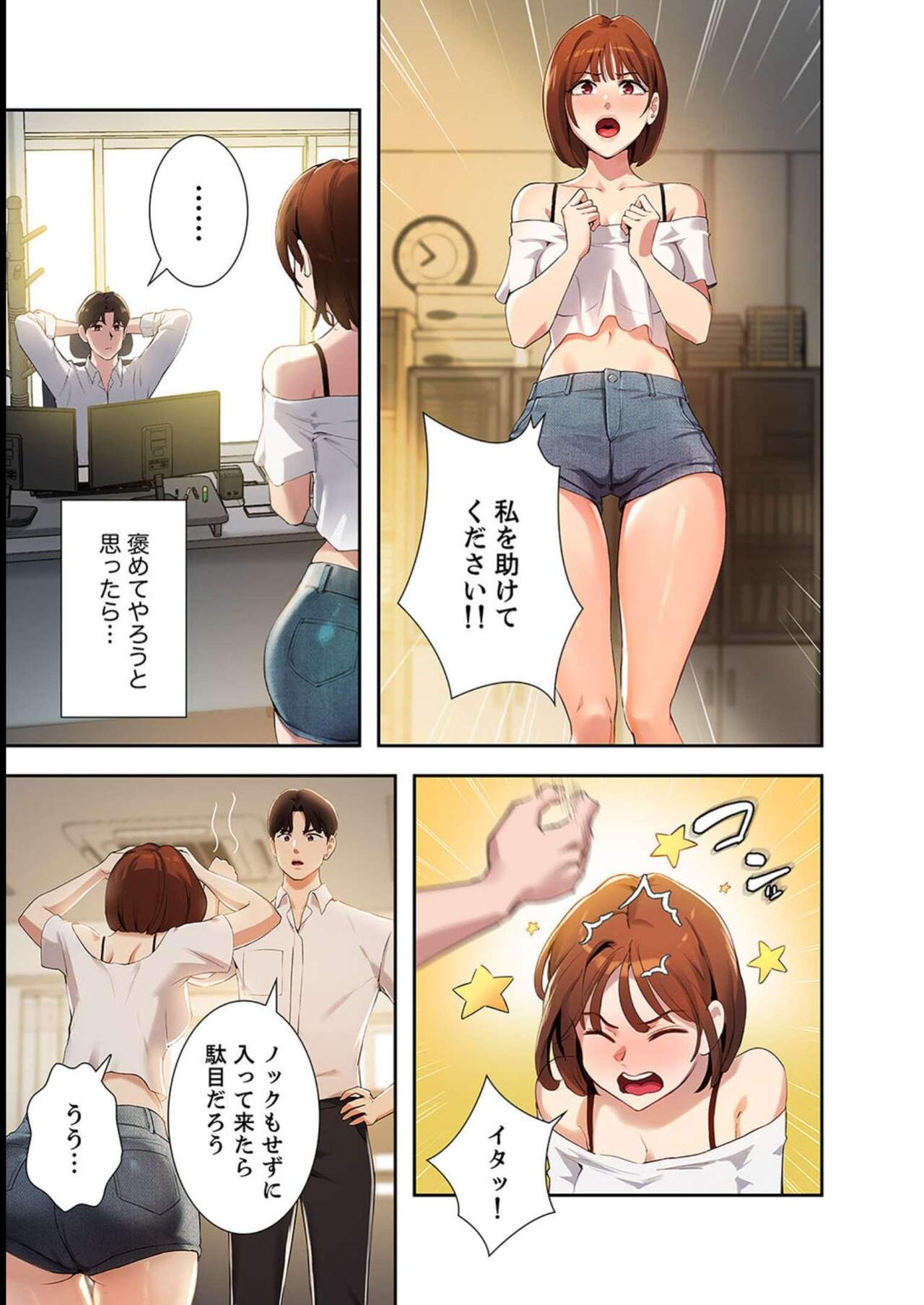 [YOUNG GUN×キュルピ] 二十歳 03 Bildnummer 5