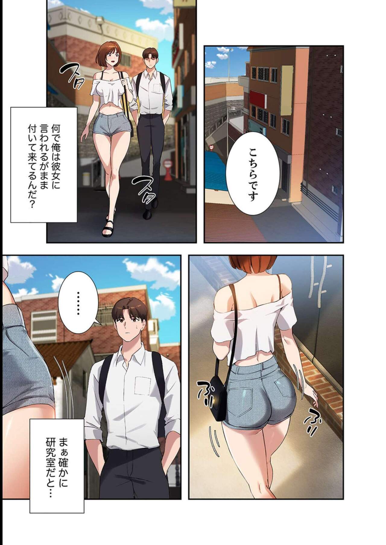 [YOUNG GUN×キュルピ] 二十歳 03 Bildnummer 13