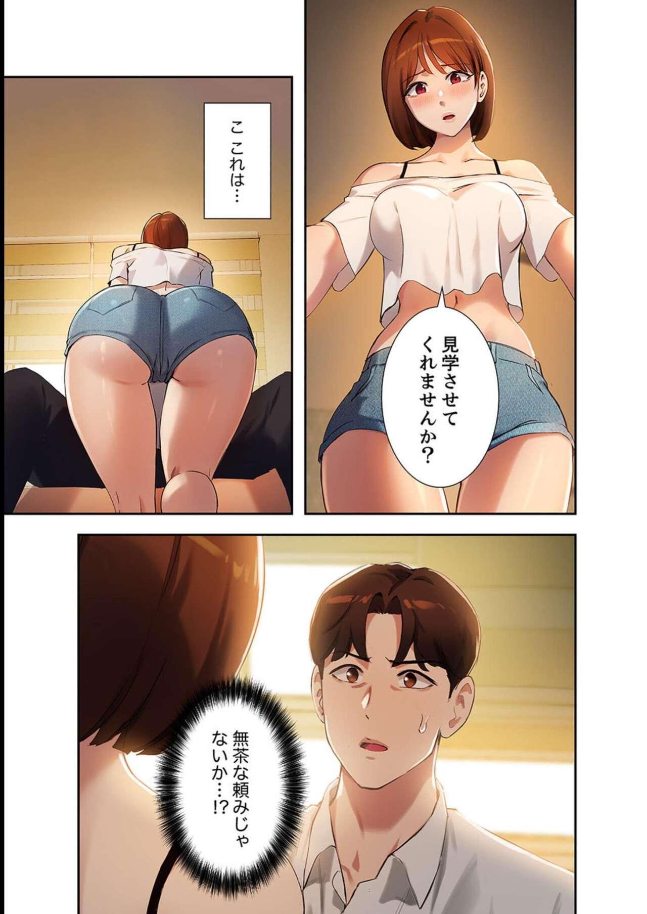 [YOUNG GUN×キュルピ] 二十歳 03 Bildnummer 17