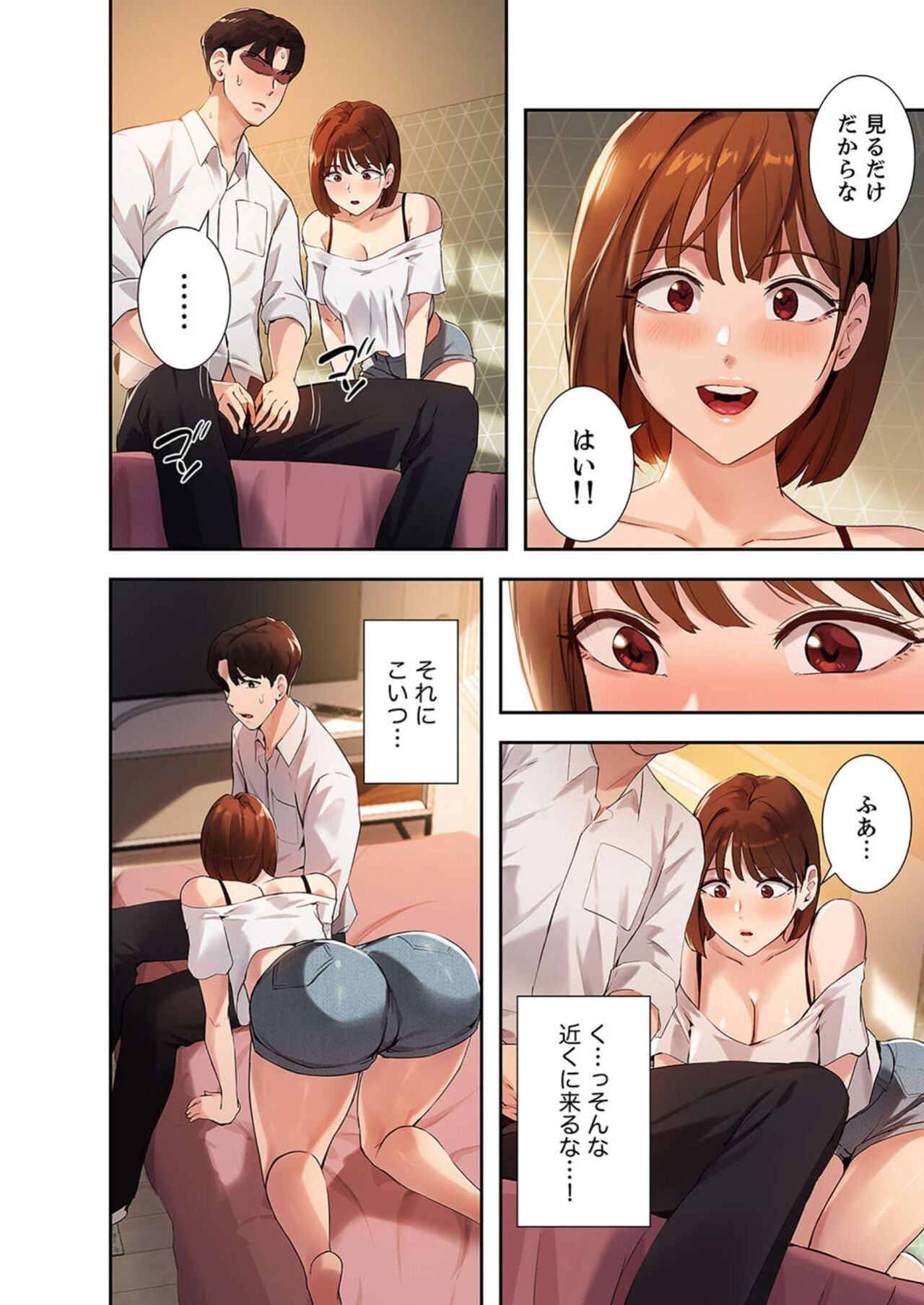 [YOUNG GUN×キュルピ] 二十歳 03 Bildnummer 26