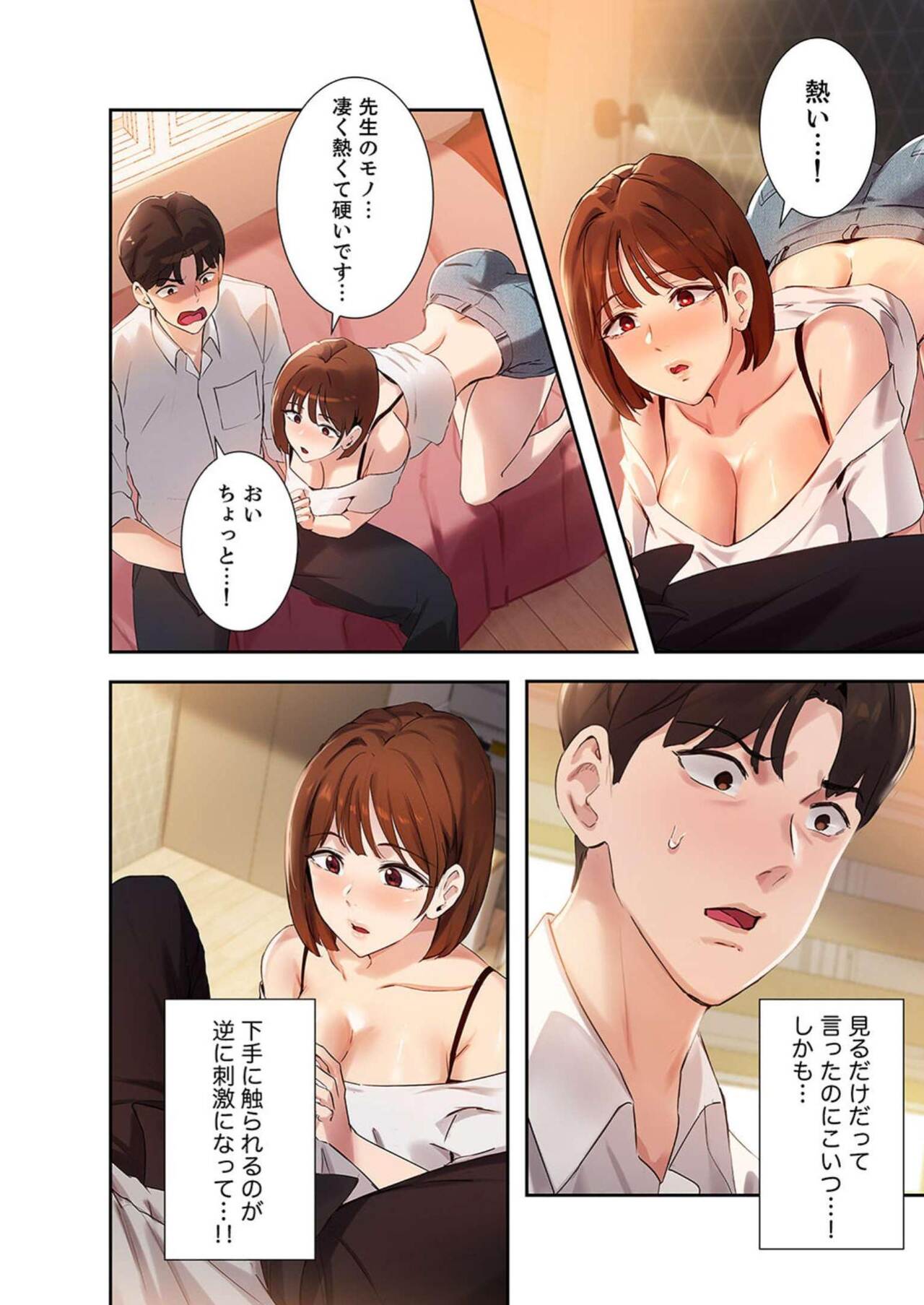 [YOUNG GUN×キュルピ] 二十歳 03 Bildnummer 30