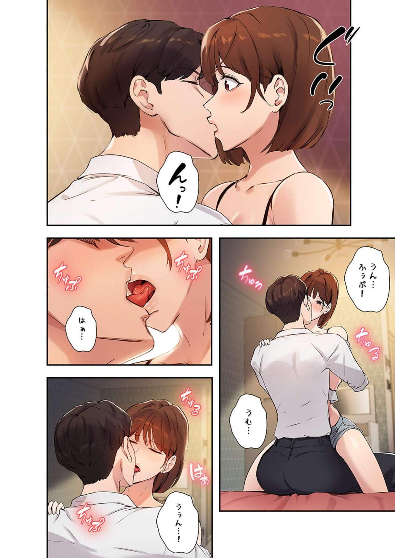 [YOUNG GUN×キュルピ] 二十歳 03 Bildnummer 36