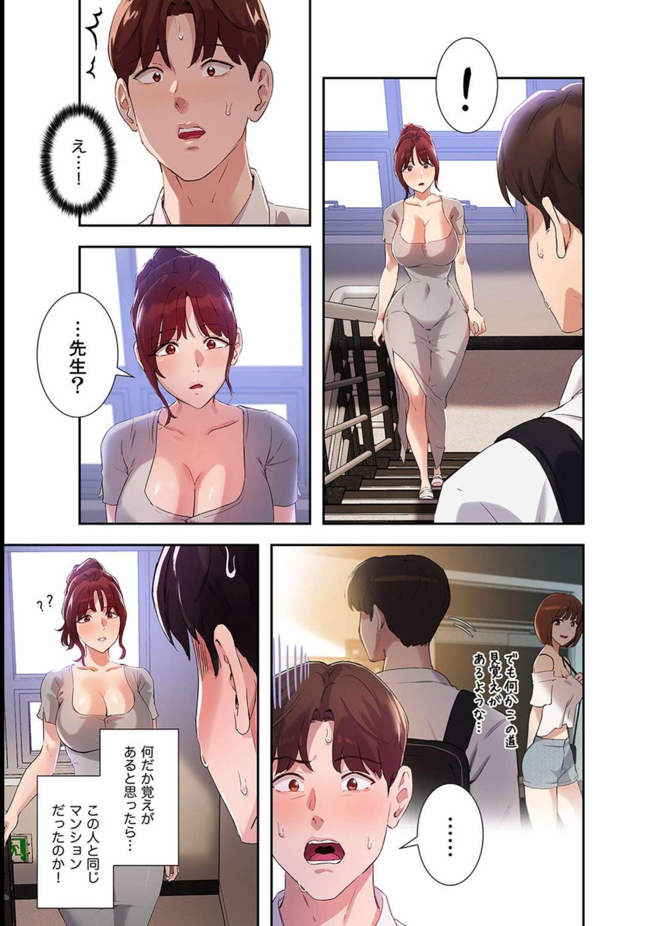 [YOUNG GUN×キュルピ] 二十歳 03 Bildnummer 51