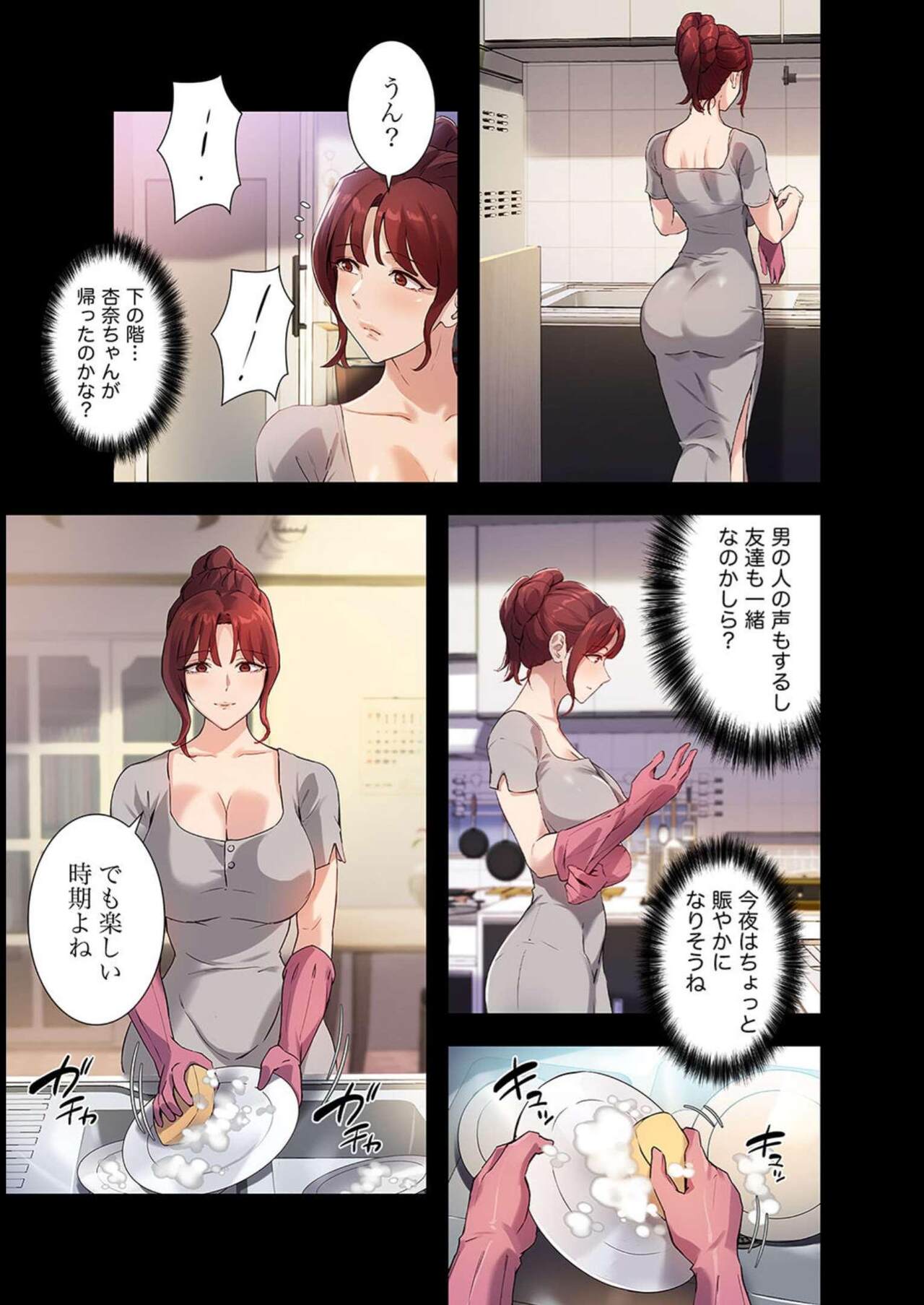 [YOUNG GUN×キュルピ] 二十歳 03 Bildnummer 55