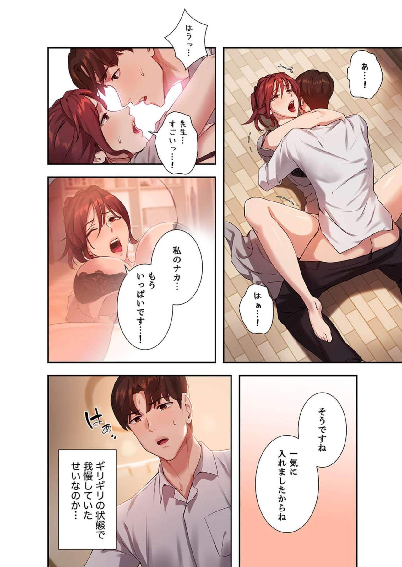 [YOUNG GUN×キュルピ] 二十歳 03 Bildnummer 76