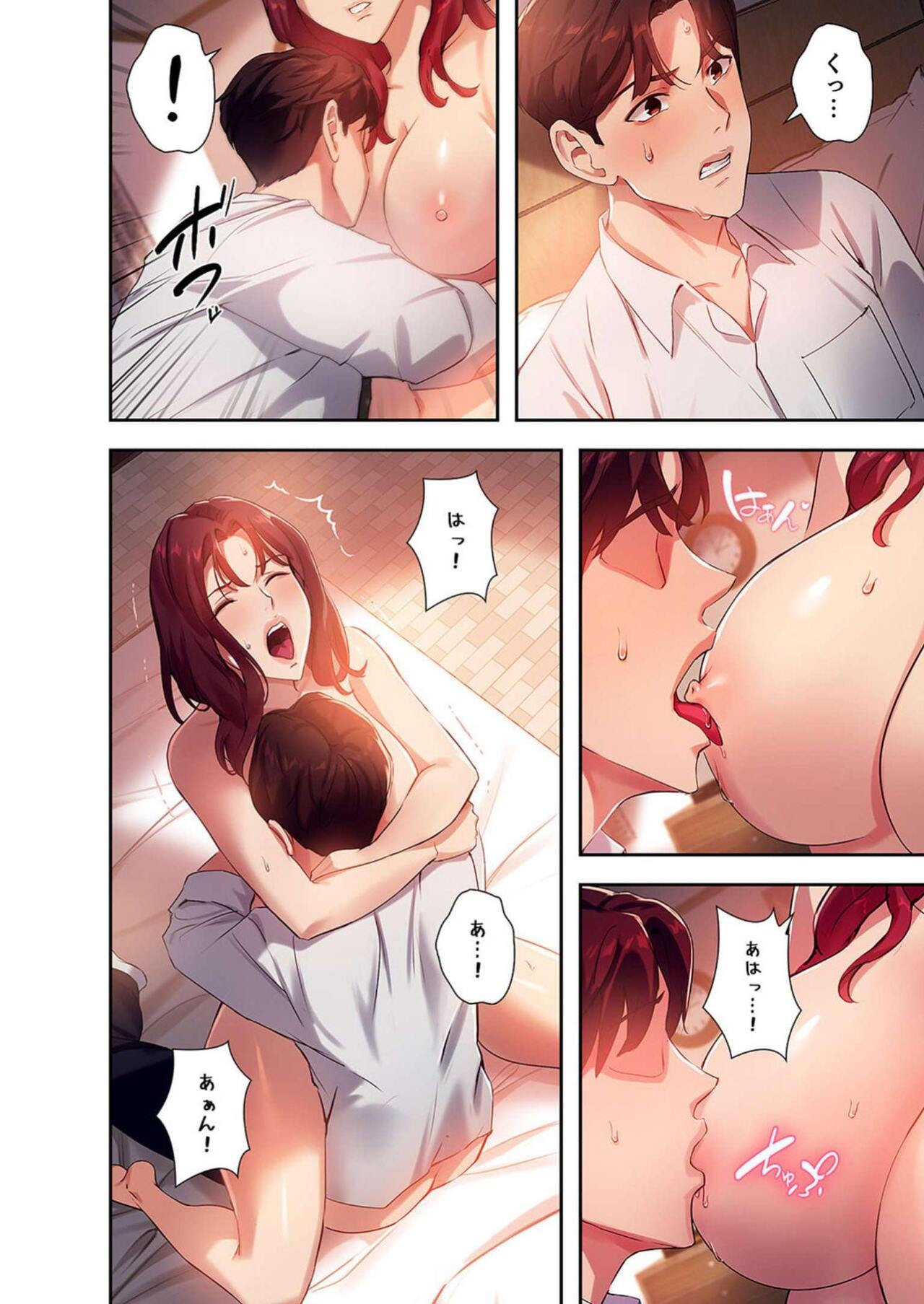 [YOUNG GUN×キュルピ] 二十歳 03 Bildnummer 96