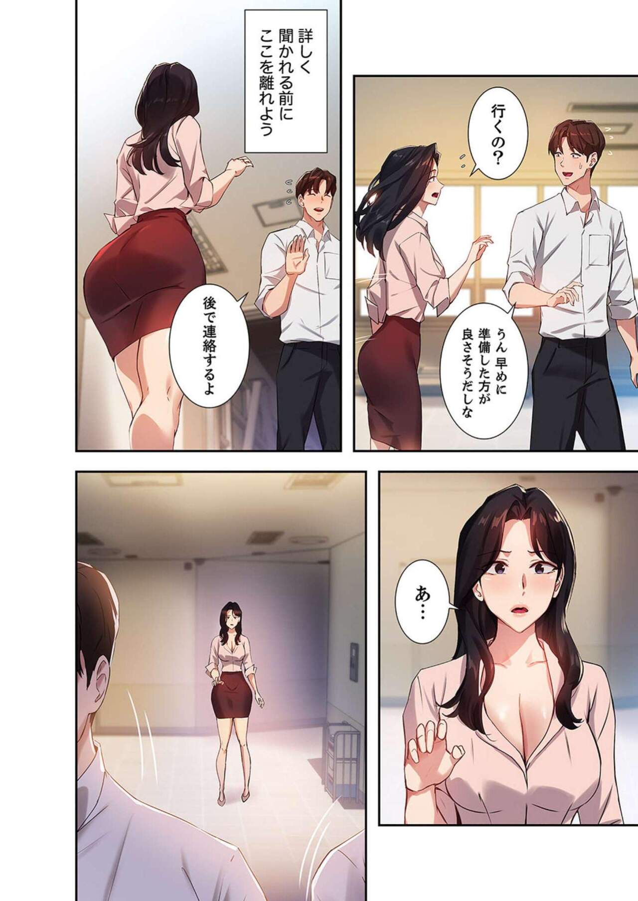 [YOUNG GUN×キュルピ] 二十歳 03 Bildnummer 106