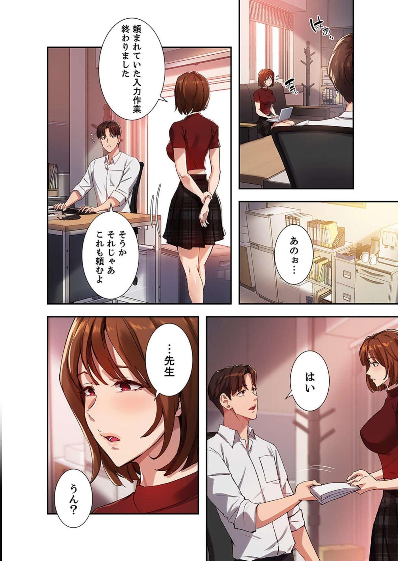 [YOUNG GUN×キュルピ] 二十歳 03 Bildnummer 110