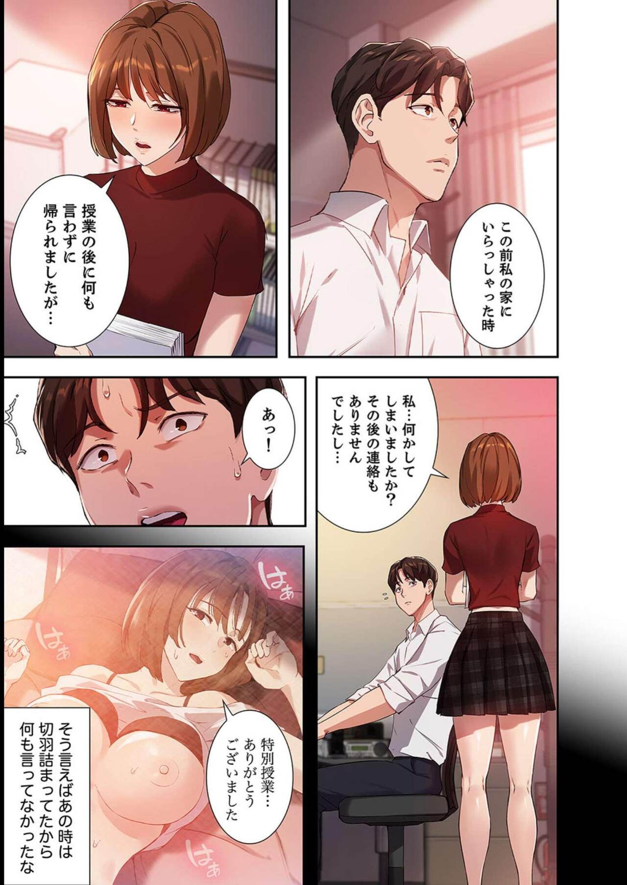 [YOUNG GUN×キュルピ] 二十歳 03 Bildnummer 111