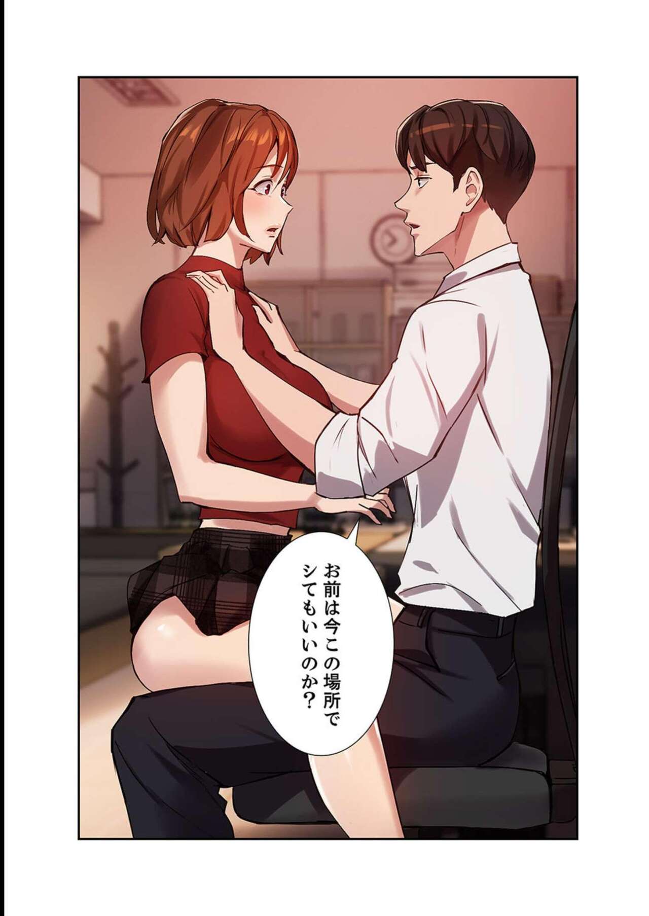 [YOUNG GUN×キュルピ] 二十歳 03 Bildnummer 119