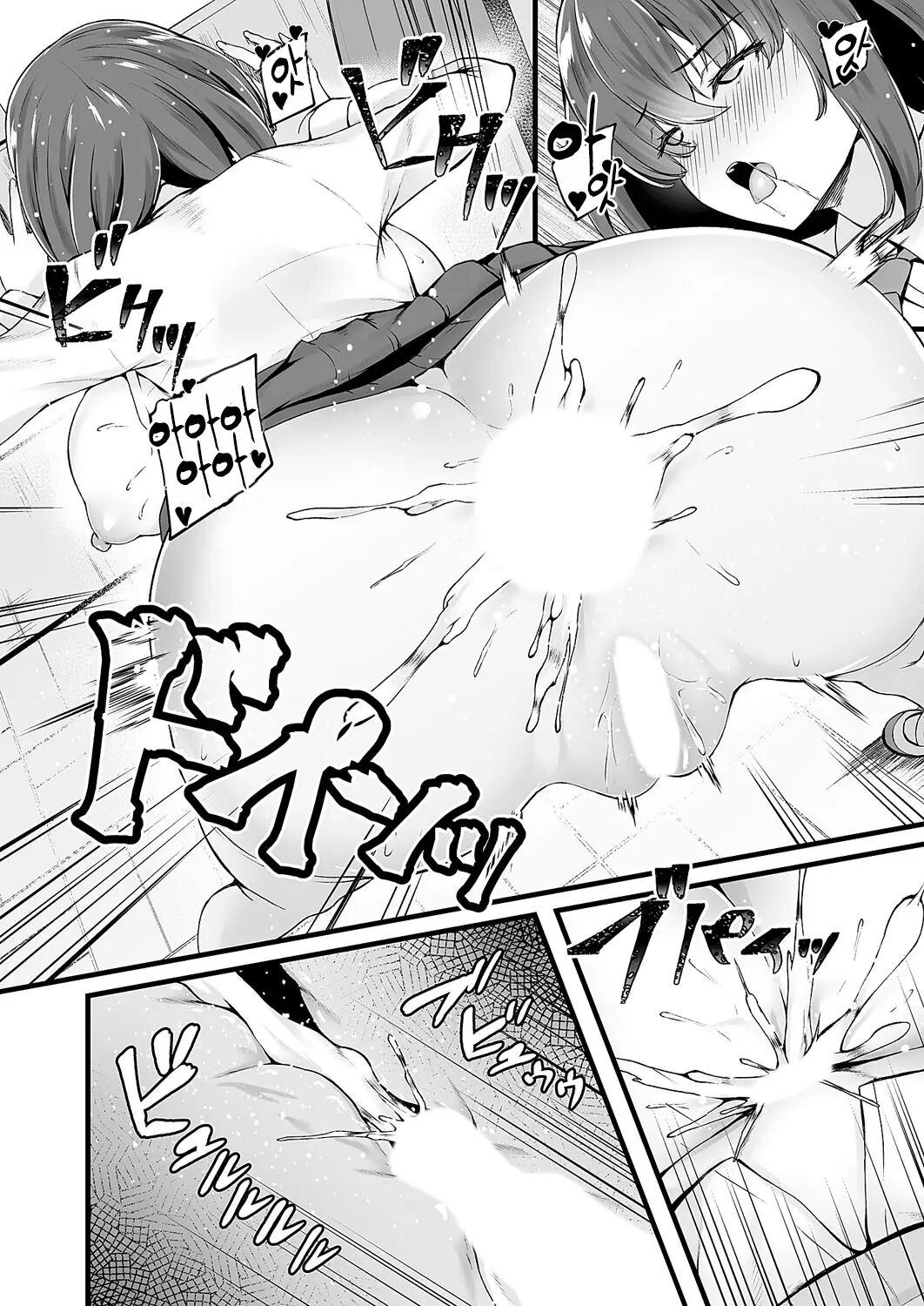 [kuon] mitsu ana ~ uwaki ni naranai osanajimi JK anal no tsukaikata ~ dai 2 ana | 미츠구멍 ~ 바람피는게 되지않는 소꿉친구 JK 아날 사용법 ~ 제 2 구멍 Bildnummer 22