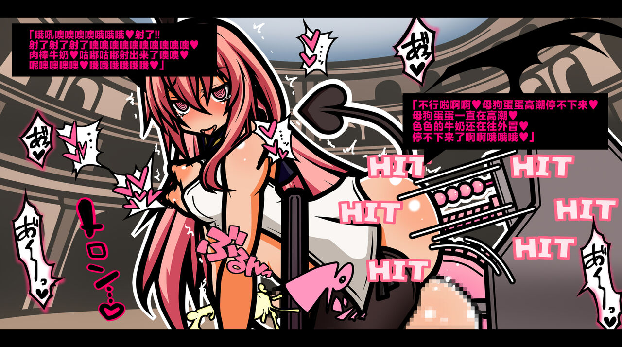 [黒月商会] サキュバスのエッチなカードゲームでアヘり倒される少女たち クソ雑魚サキュバス VS TSドM少女 [Chinese] [不咕鸟汉化组] 图片编号 9