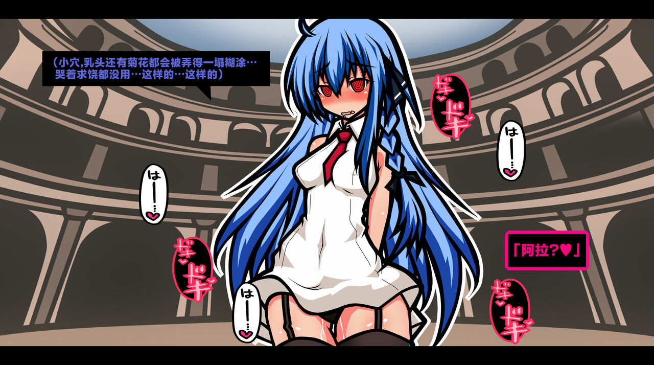 [黒月商会] サキュバスのエッチなカードゲームでアヘり倒される少女たち クソ雑魚サキュバス VS TSドM少女 [Chinese] [不咕鸟汉化组] 图片编号 22