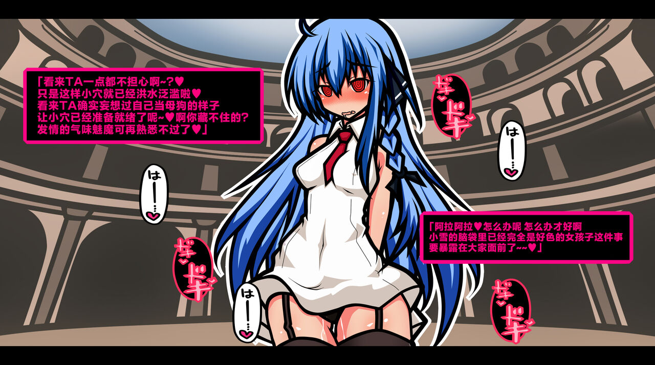 [黒月商会] サキュバスのエッチなカードゲームでアヘり倒される少女たち クソ雑魚サキュバス VS TSドM少女 [Chinese] [不咕鸟汉化组] 图片编号 23