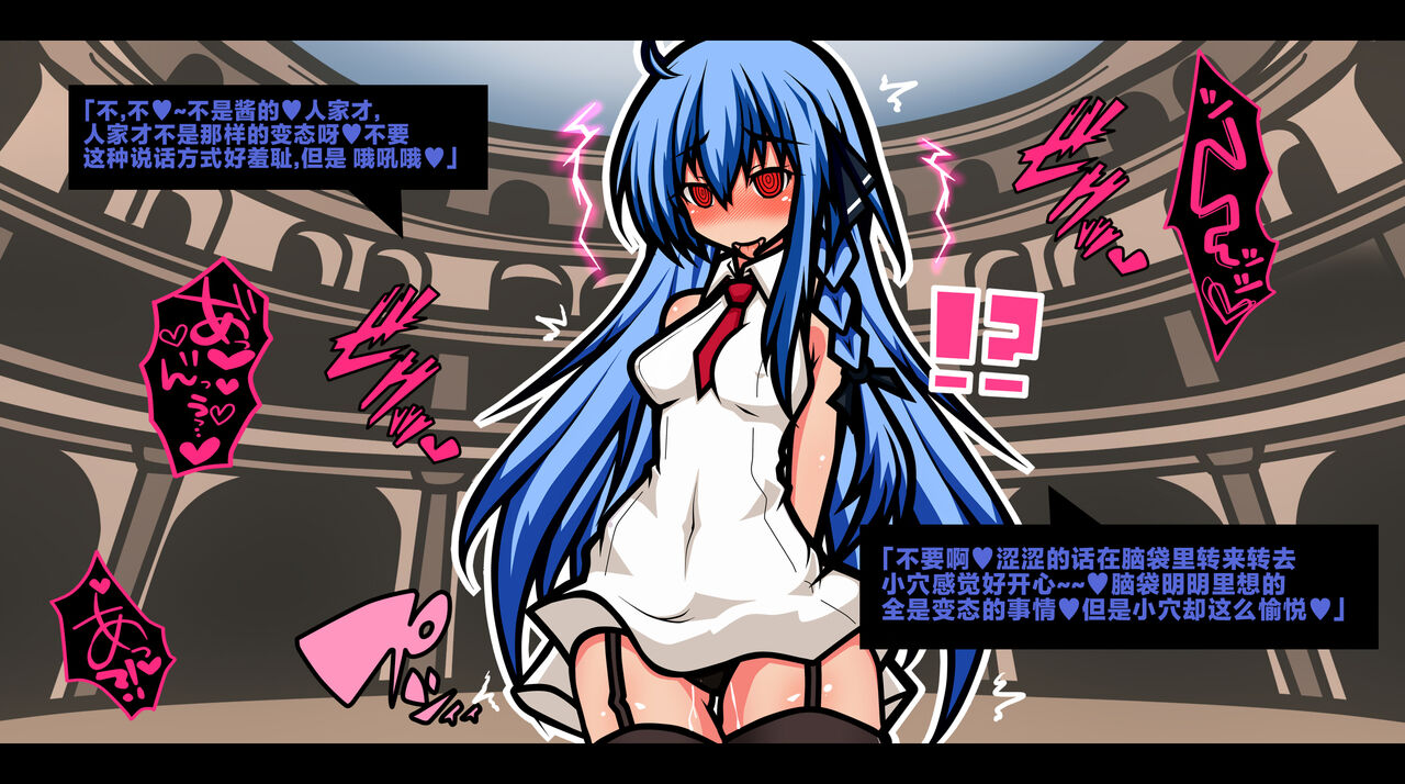 [黒月商会] サキュバスのエッチなカードゲームでアヘり倒される少女たち クソ雑魚サキュバス VS TSドM少女 [Chinese] [不咕鸟汉化组] 图片编号 27