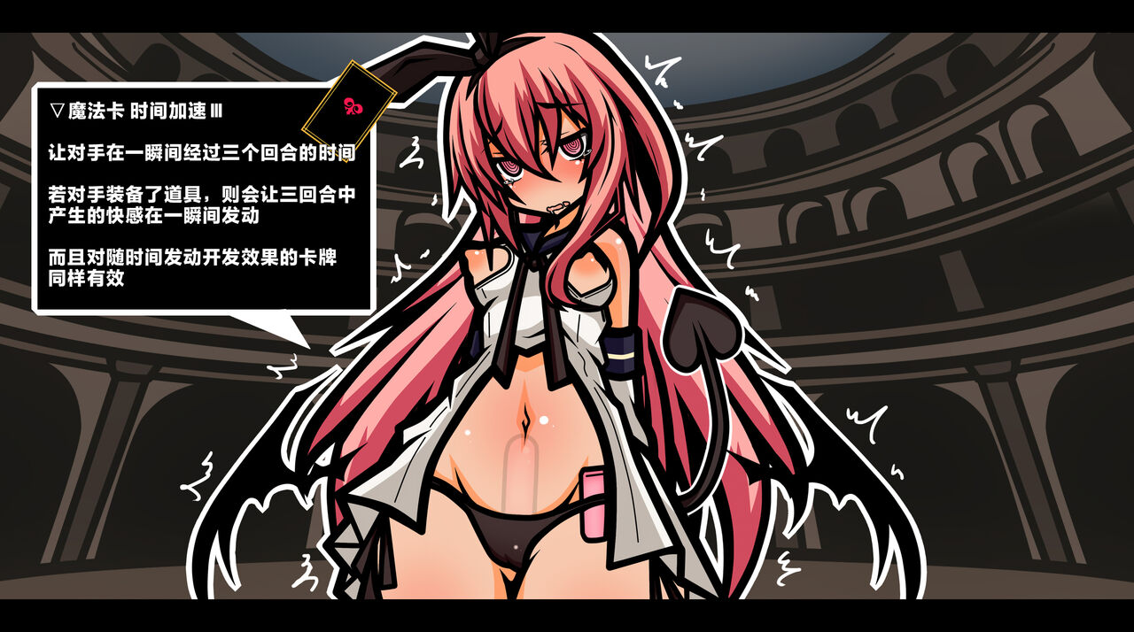 [黒月商会] サキュバスのエッチなカードゲームでアヘり倒される少女たち クソ雑魚サキュバス VS TSドM少女 [Chinese] [不咕鸟汉化组] 图片编号 46