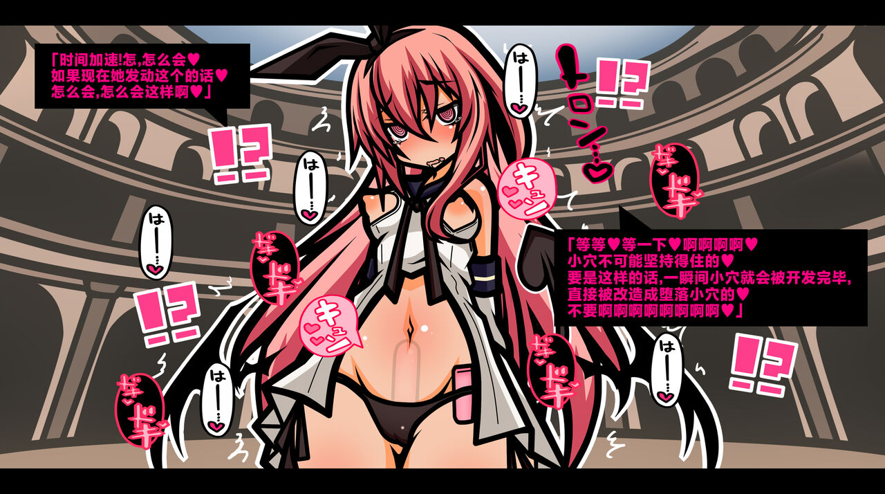 [黒月商会] サキュバスのエッチなカードゲームでアヘり倒される少女たち クソ雑魚サキュバス VS TSドM少女 [Chinese] [不咕鸟汉化组] 图片编号 47