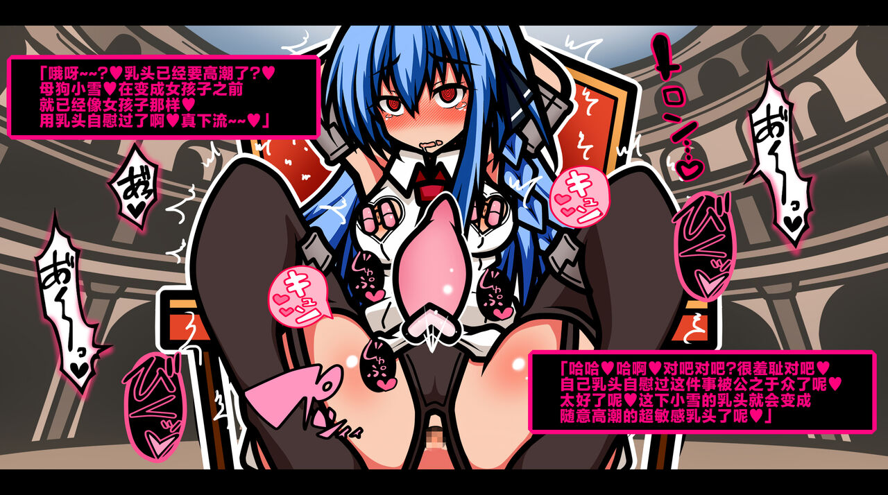 [黒月商会] サキュバスのエッチなカードゲームでアヘり倒される少女たち クソ雑魚サキュバス VS TSドM少女 [Chinese] [不咕鸟汉化组] 图片编号 57