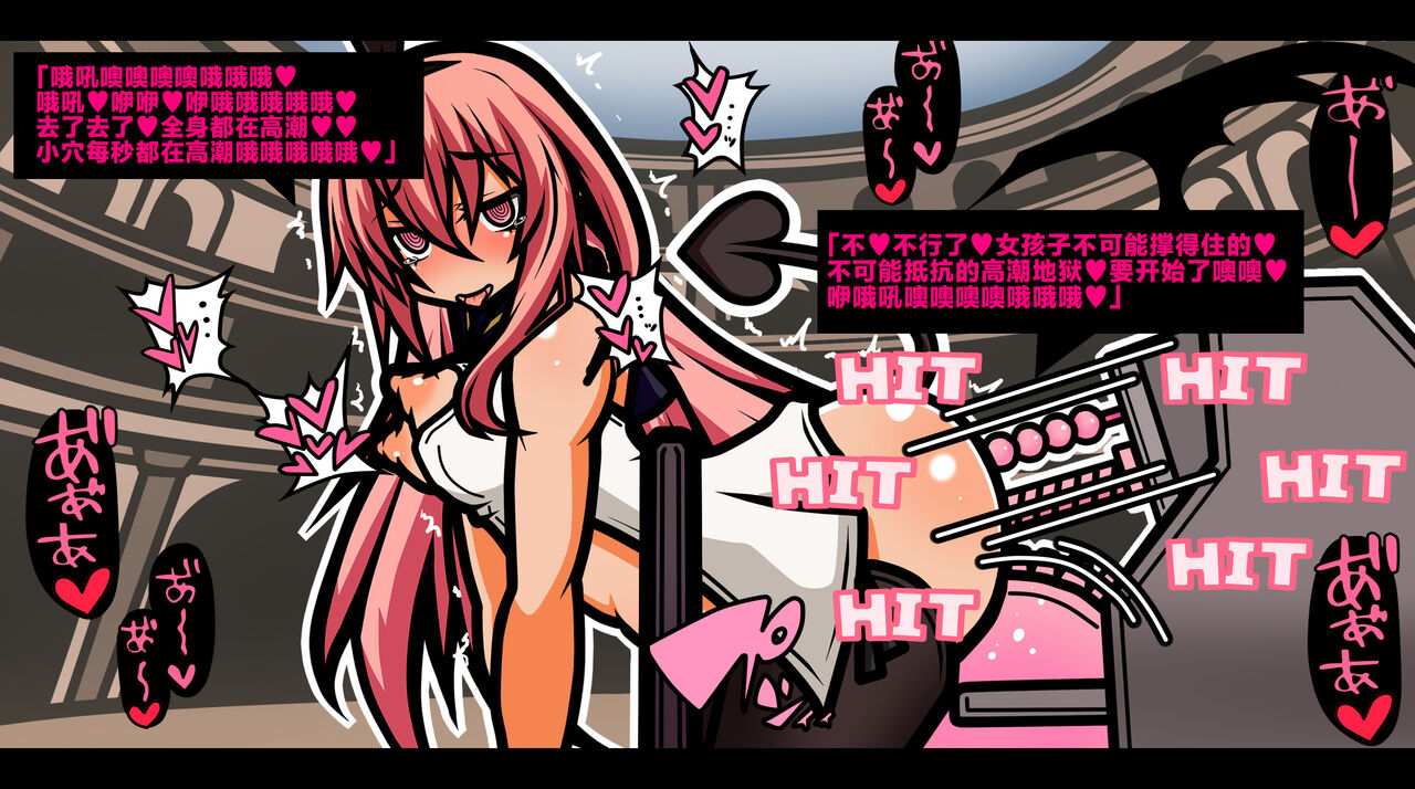 [黒月商会] サキュバスのエッチなカードゲームでアヘり倒される少女たち クソ雑魚サキュバス VS TSドM少女 [Chinese] [不咕鸟汉化组] 图片编号 72