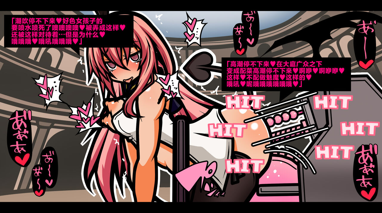 [黒月商会] サキュバスのエッチなカードゲームでアヘり倒される少女たち クソ雑魚サキュバス VS TSドM少女 [Chinese] [不咕鸟汉化组] 图片编号 73