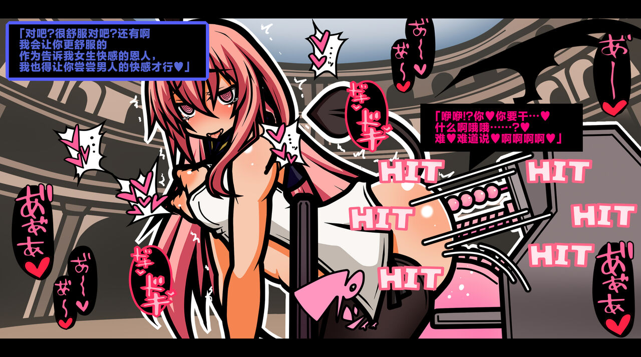 [黒月商会] サキュバスのエッチなカードゲームでアヘり倒される少女たち クソ雑魚サキュバス VS TSドM少女 [Chinese] [不咕鸟汉化组] 图片编号 74