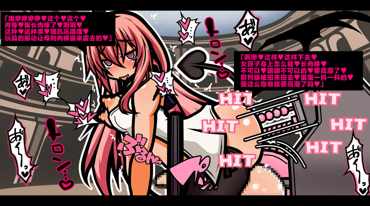 [黒月商会] サキュバスのエッチなカードゲームでアヘり倒される少女たち クソ雑魚サキュバス VS TSドM少女 [Chinese] [不咕鸟汉化组] 图片编号 76