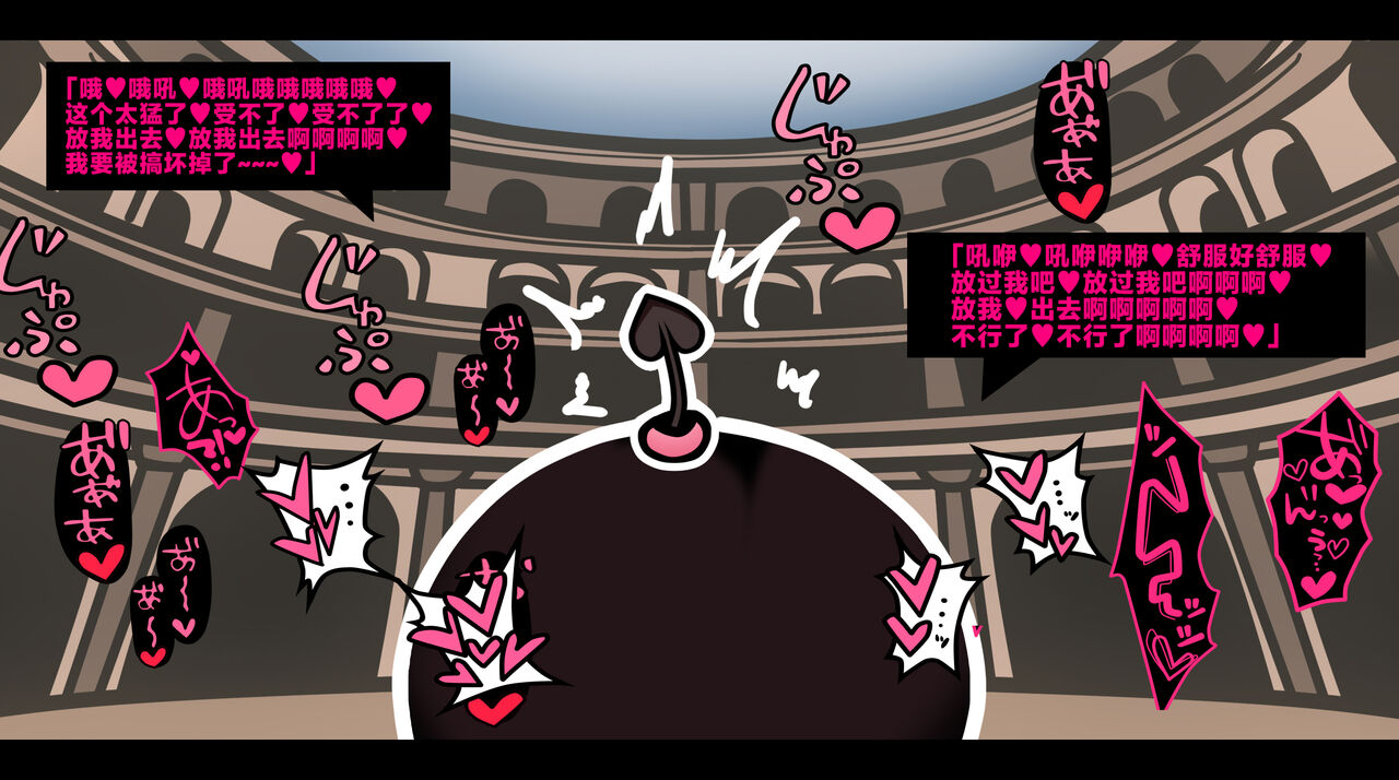 [黒月商会] サキュバスのエッチなカードゲームでアヘり倒される少女たち クソ雑魚サキュバス VS TSドM少女 [Chinese] [不咕鸟汉化组] 图片编号 111