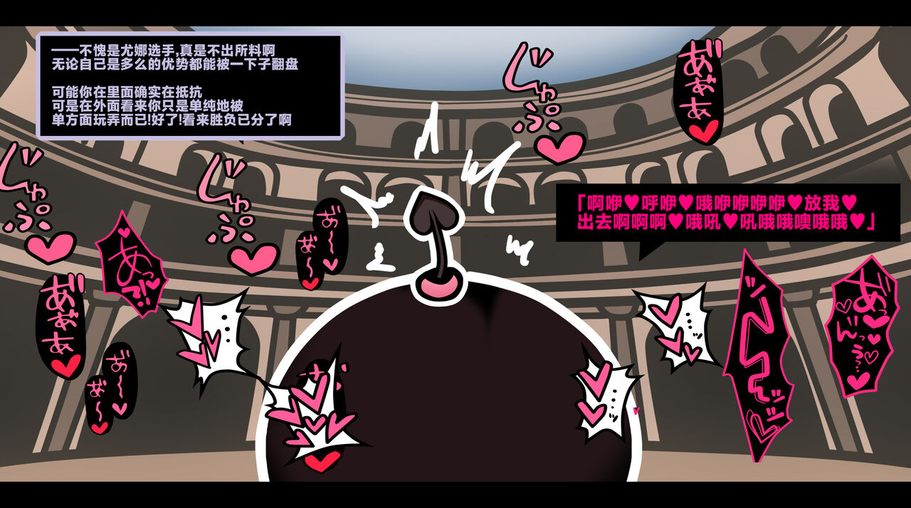 [黒月商会] サキュバスのエッチなカードゲームでアヘり倒される少女たち クソ雑魚サキュバス VS TSドM少女 [Chinese] [不咕鸟汉化组] 图片编号 112