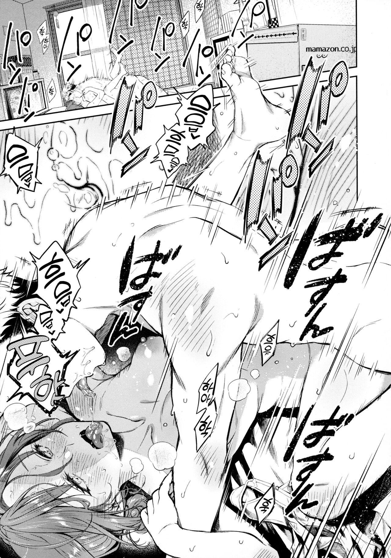 [Okinaga Umanosuke] Haru no Uzuki - Spring Aches | 봄의 통증 [Korean] numero di immagine  68