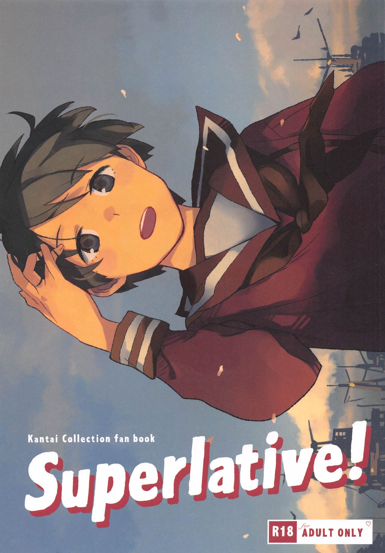 [Kuuchuusen (mko)] Superlative! (Kantai Collection -KanColle-) [Chinese] [吸住没碎个人汉化] 图片编号 2